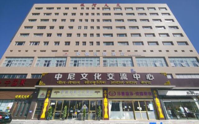 Sagamata Hotel (Beijing West Railway Station Liuliqiao Subway Station)