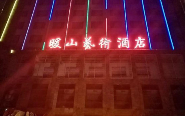 Nuanshan Art Hotel