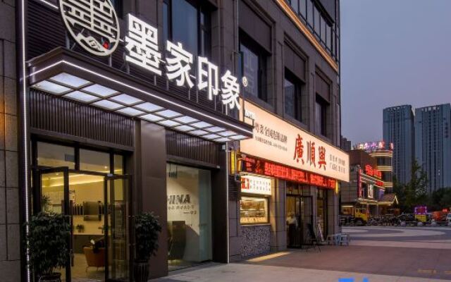 Mojia Impression Hotel (Baolong University Town)