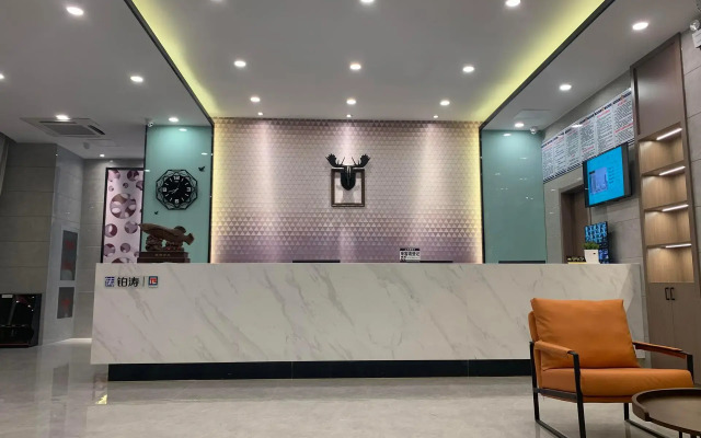 Pai Hotel Yancheng Funing Railway Station Yilin Commercial Street