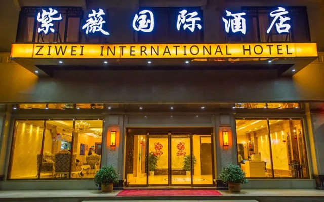 Yangshuo Ziwei International Hotel