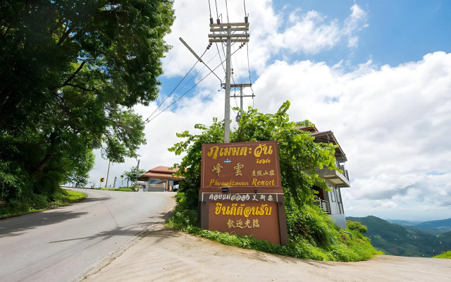 Phumektawan Resort