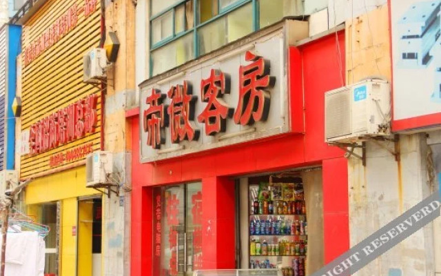 Diwei Hostel