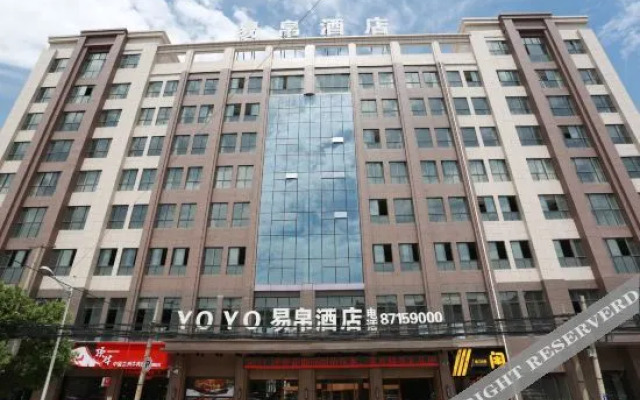 Zhouzhi Yibo Hotel