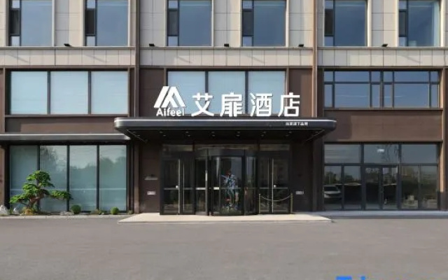 Homeinn Aifeel Hotel (Yitong New Passenger Transport Terminal) – Exterior – Siping