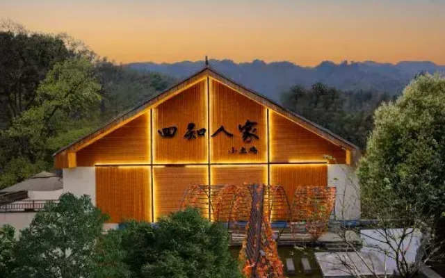 Yibin Shunan Bamboo Forest Sizhi Farm Stay