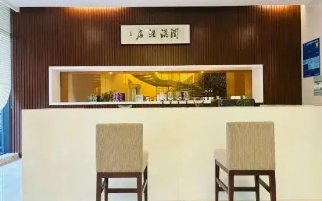 Runxi Hotel