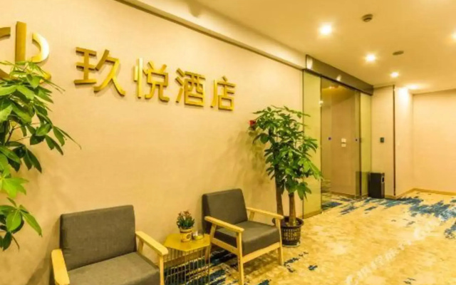 HangZhou Sept Electronic Sports Hotel