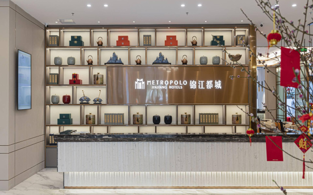 Metropolo Hotels Zhuhai Gongbei Fortis store