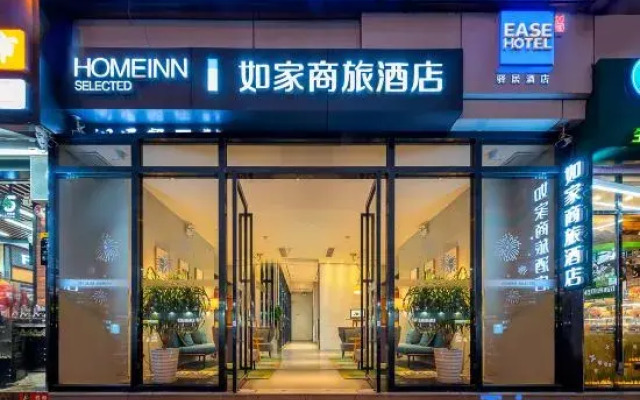 Homeinn Selected Hotel (Guangzhou Panyu Chimelong Xiatao Subway Station)
