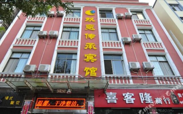 Shuangyi Chuancheng Hotel