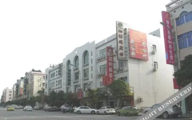 Zhong Shan Qin Yi Ge Hotel