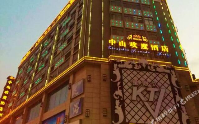 中山欢度酒店