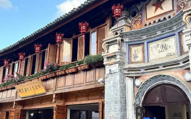Weishan Qichi Oriental Holiday Courtyard — 2-star hotel in Nanzhao