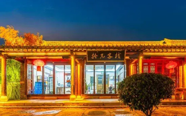 Shiguang Courtyard Waterscape Inn