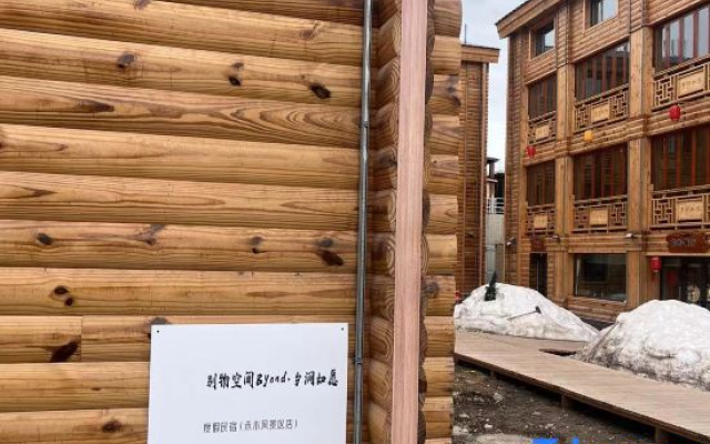 INWARD PEAK·Object space Byond·Vacation Homestay (Hemu Scenic Area Branch)