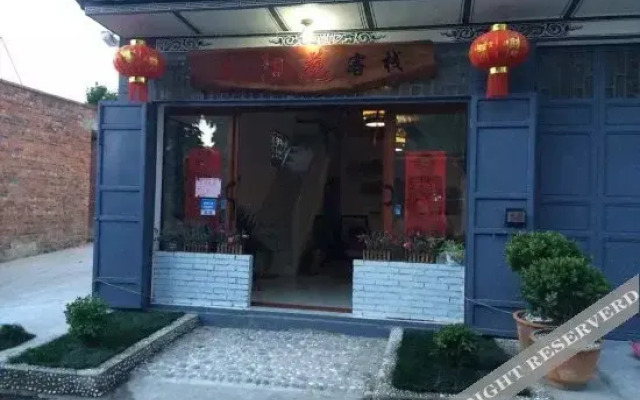 大理古城太阳花客栈