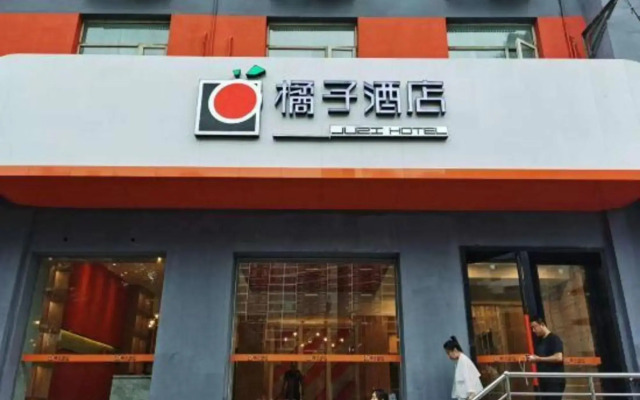Orange Hotel (Taiyuan Qinxian North Street Maoye Tiandi Branch)