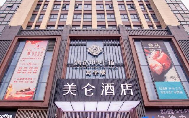 Madison Hotel Wuhan Wujiashan