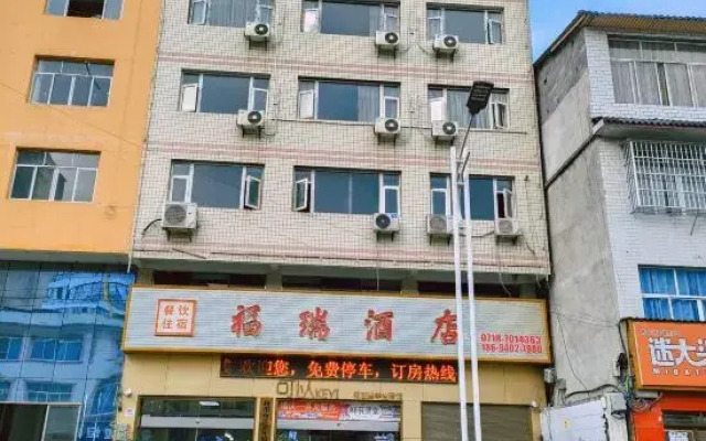 Furui Hotel