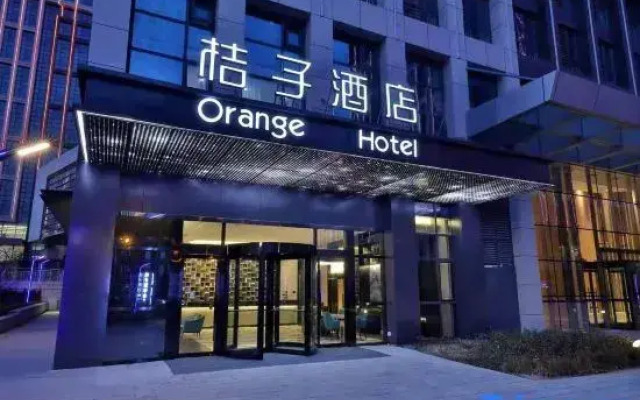 Orange Hotel (Qingdao Golden Beach)