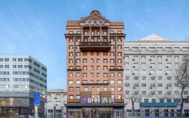Yitel Hotel (Harbin Heping Road Traditional Chinese Medicine University)