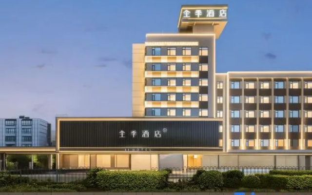 JI Hotel (Qinhuangdao Jinmeng Bay Qinhuang Alley) — 3-star hotel in Qinhuangdao