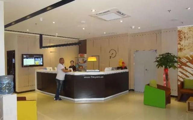 IU Hotel Linfen Houma Time Square Branch