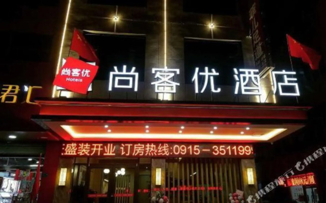 Shankee Hotel (Ankang Express Bus Station)