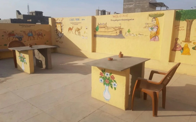 Vinayak Guest House
