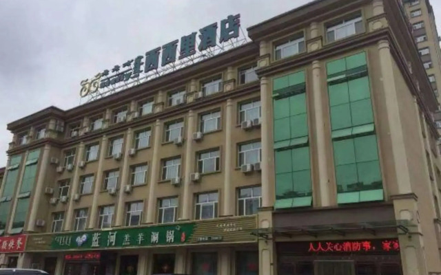 Xixili Hotel