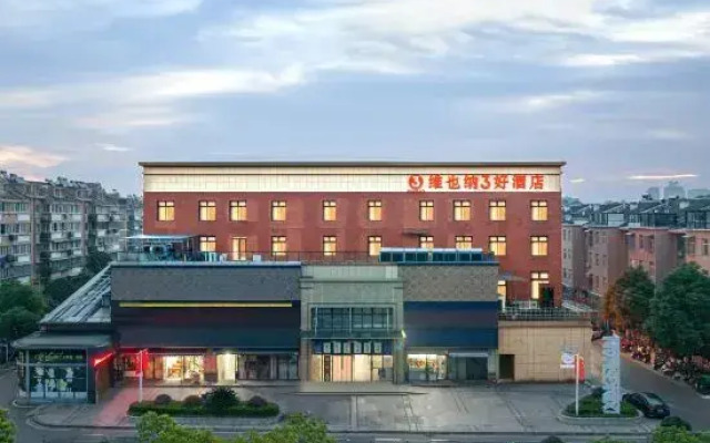 Vienna 3 Best Hotel (Deqing Store)