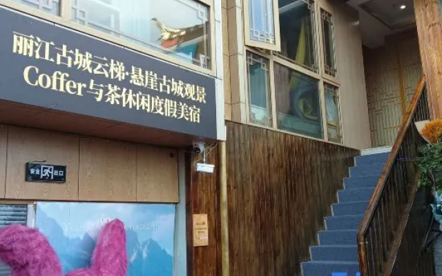 Ladder, cliff view, coffee and tea, leisure vacation, beautiful accommodation – Exterior – Lijiang