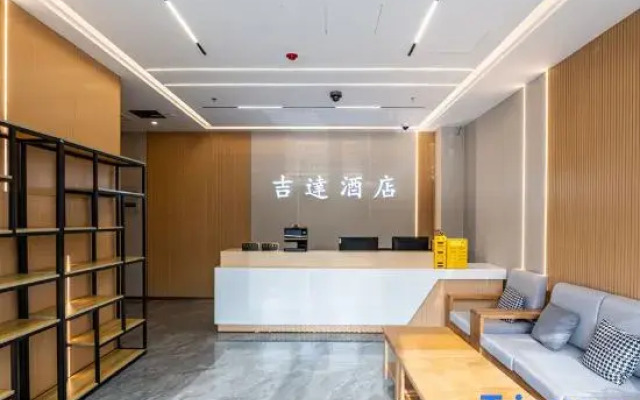 Jedda Hotel (Shanghai Luodian Ancient Town)