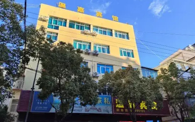 Yimen Wen Guest House