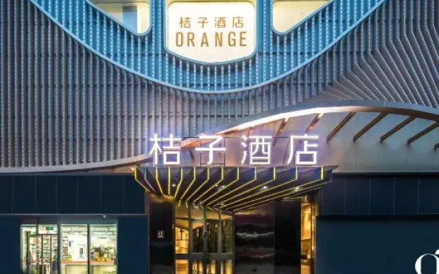 Orange Hotel (Qingdao North Railway Station Xinduxin)