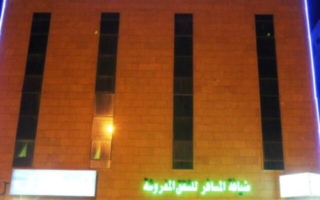 Dyafat Al Musafer Hotel Apartments