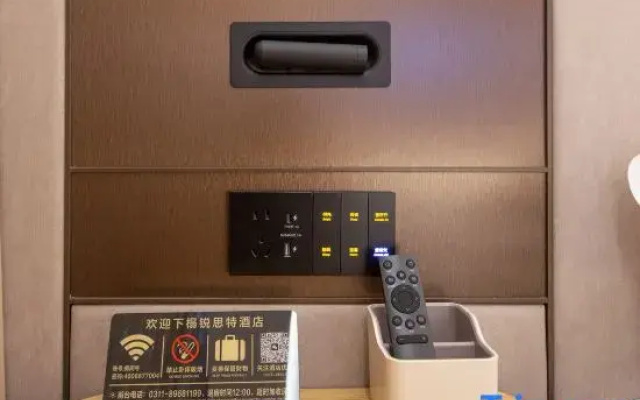 Ruiste Hotel (Shijiazhuang East Station Tianshanhai World Store)