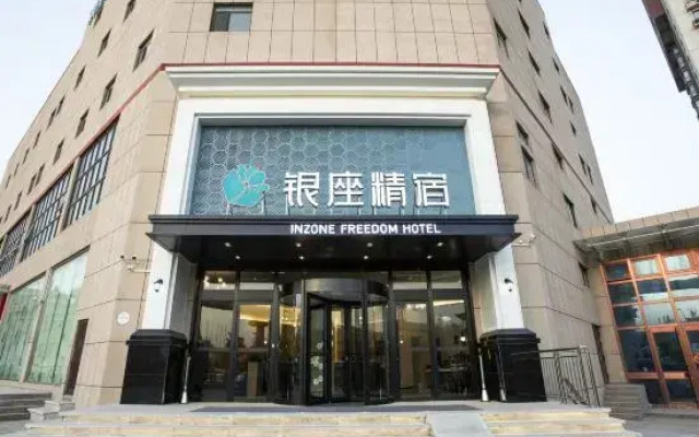Ginza Jingsu (Zoucheng Sports Park Mengfu Store)