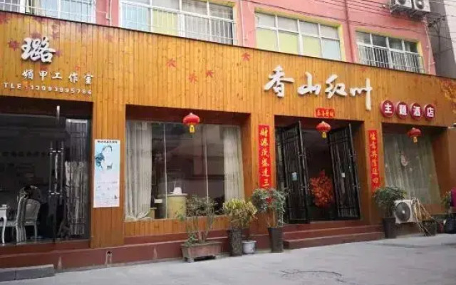 Xiangshan Red Leaf Theme Hotel, southern Anhui