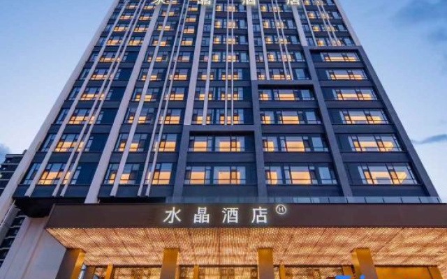 Crystal Orange Hanlefang , Weihai Railway Station