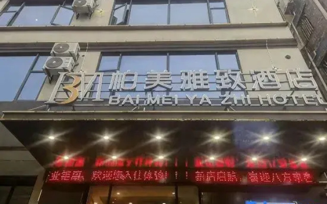 Bomei Graceful Hotel
