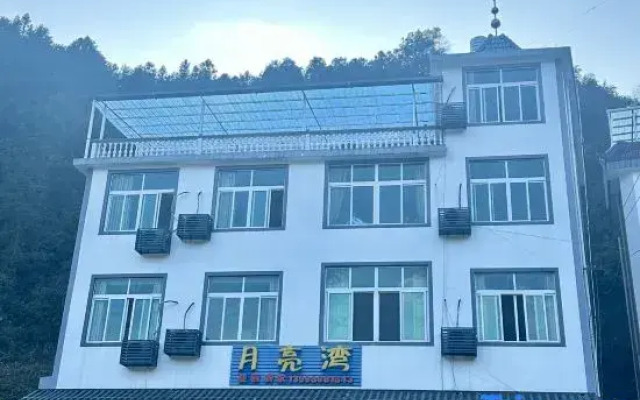 Sanqing Mountain Yueliangwan Inn