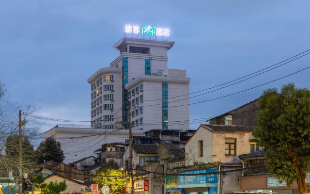 Tuke Shanglin Hotel (Xinhe Street, Wenzhou)