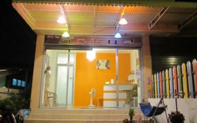 I Lub U Hua Hin Guesthouse