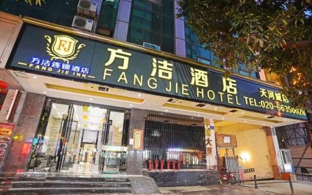 Fang Jie Hotel Teemall Branch