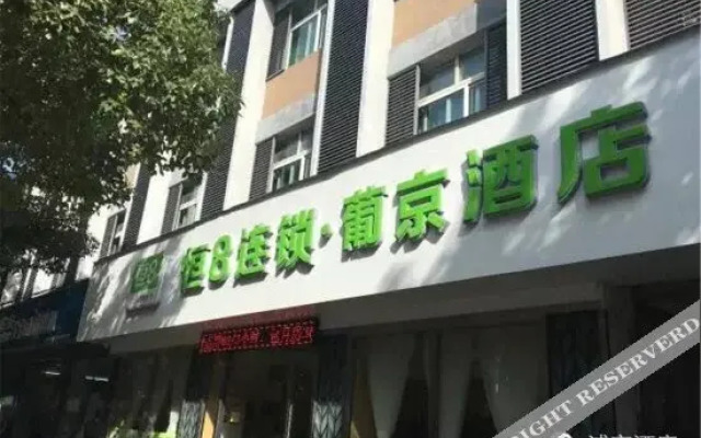 Laizhu Boutique Hotel