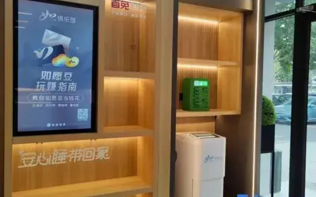 Home Inn·Neo (Zhoukou Jiaotong Road Wuyi Square Branch)