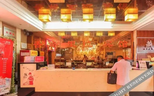 Shangri-La Hotel