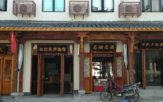 Sangu Maolu Hostel